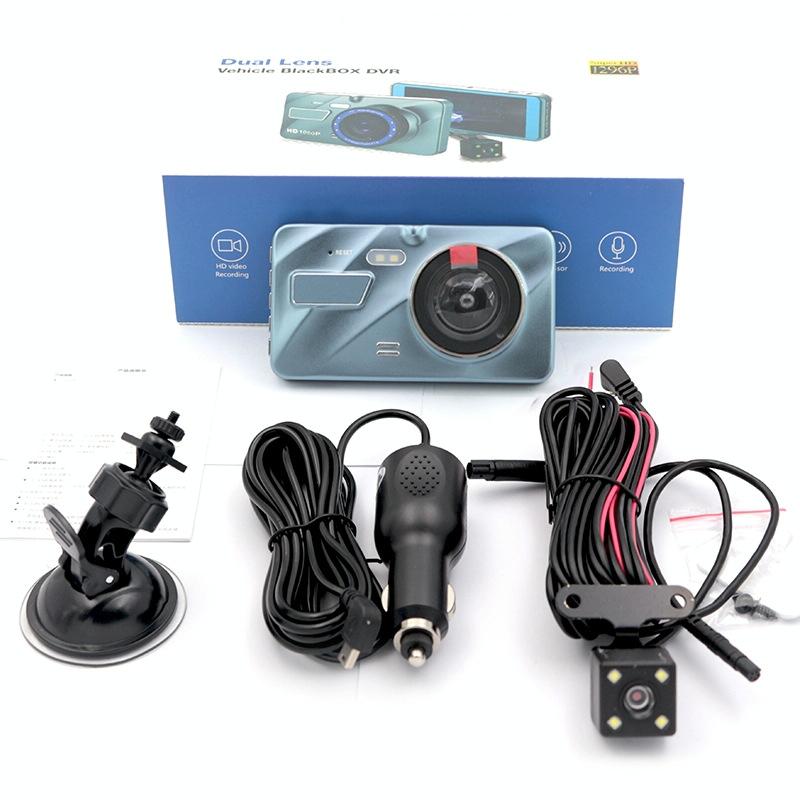 1080P Dual Recording Car Dvr With Parking Monitoring And Loop Recording - 4 Inch 2.5D Hd-1915197040011382786