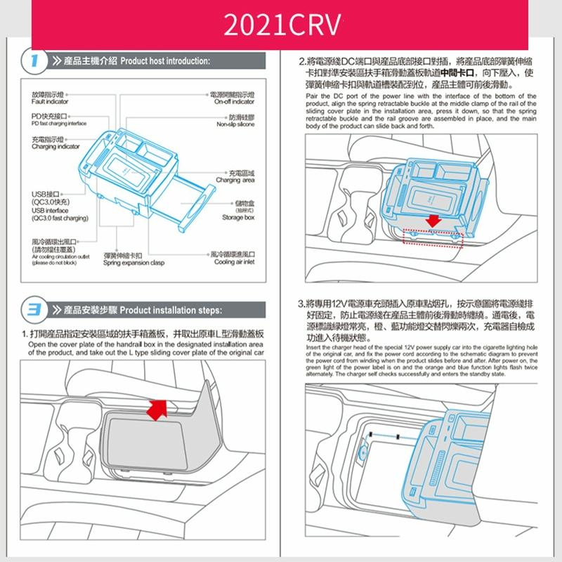 Wireless Car Charger For Honda Cr-V 2017-2022 - 10W Qi Standard Quick Charging-1915197531940327431