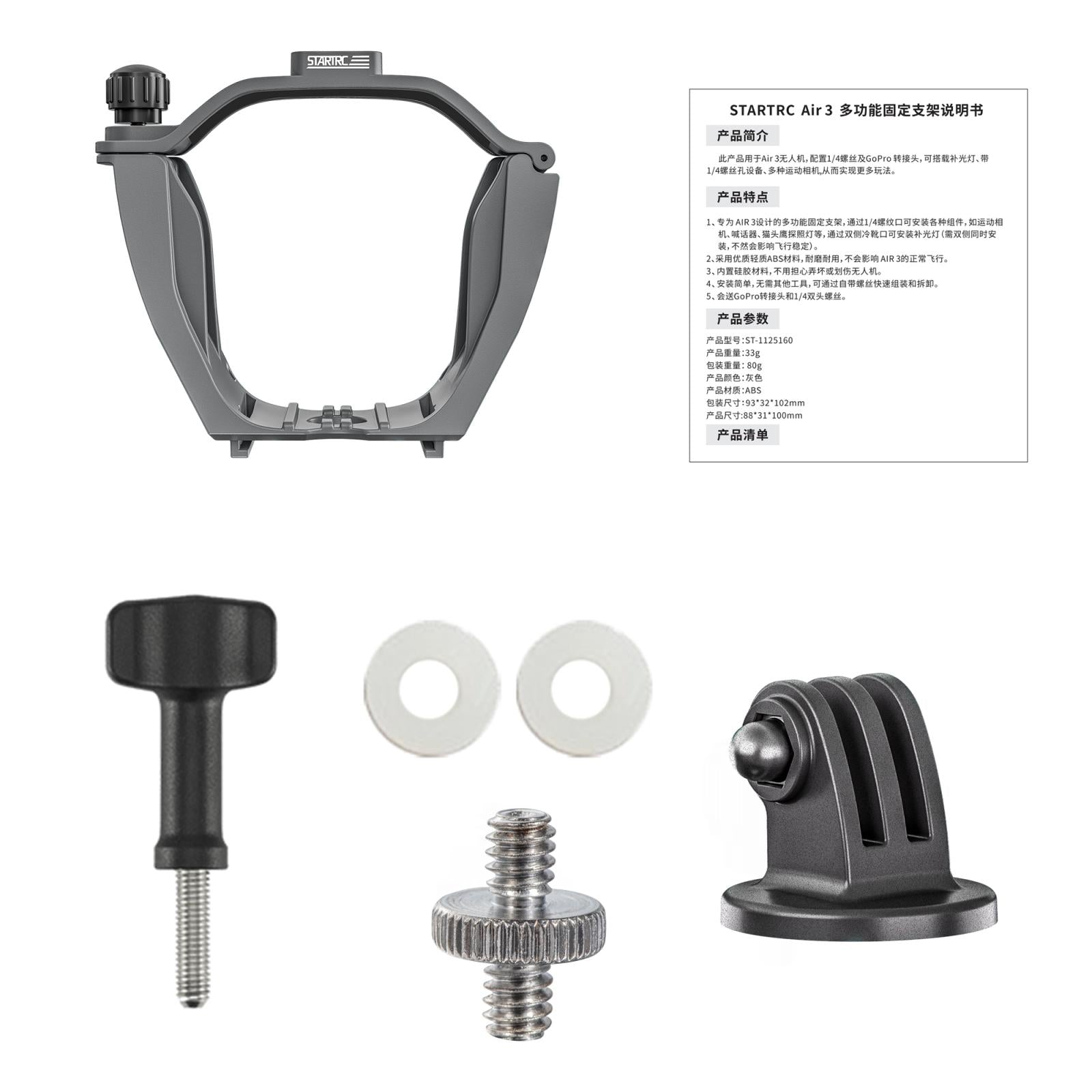 Night Navigation Light Speaker Mount For Dji Air 3 Expansion-1915196549143597059