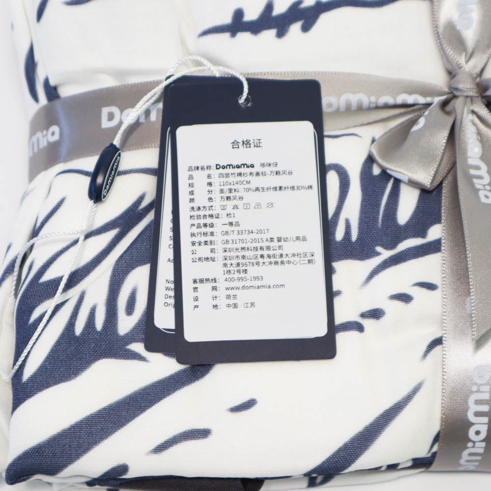 Domia Ice Silk Blanket Limited Version Silent Wind Valley-1973194163923062786