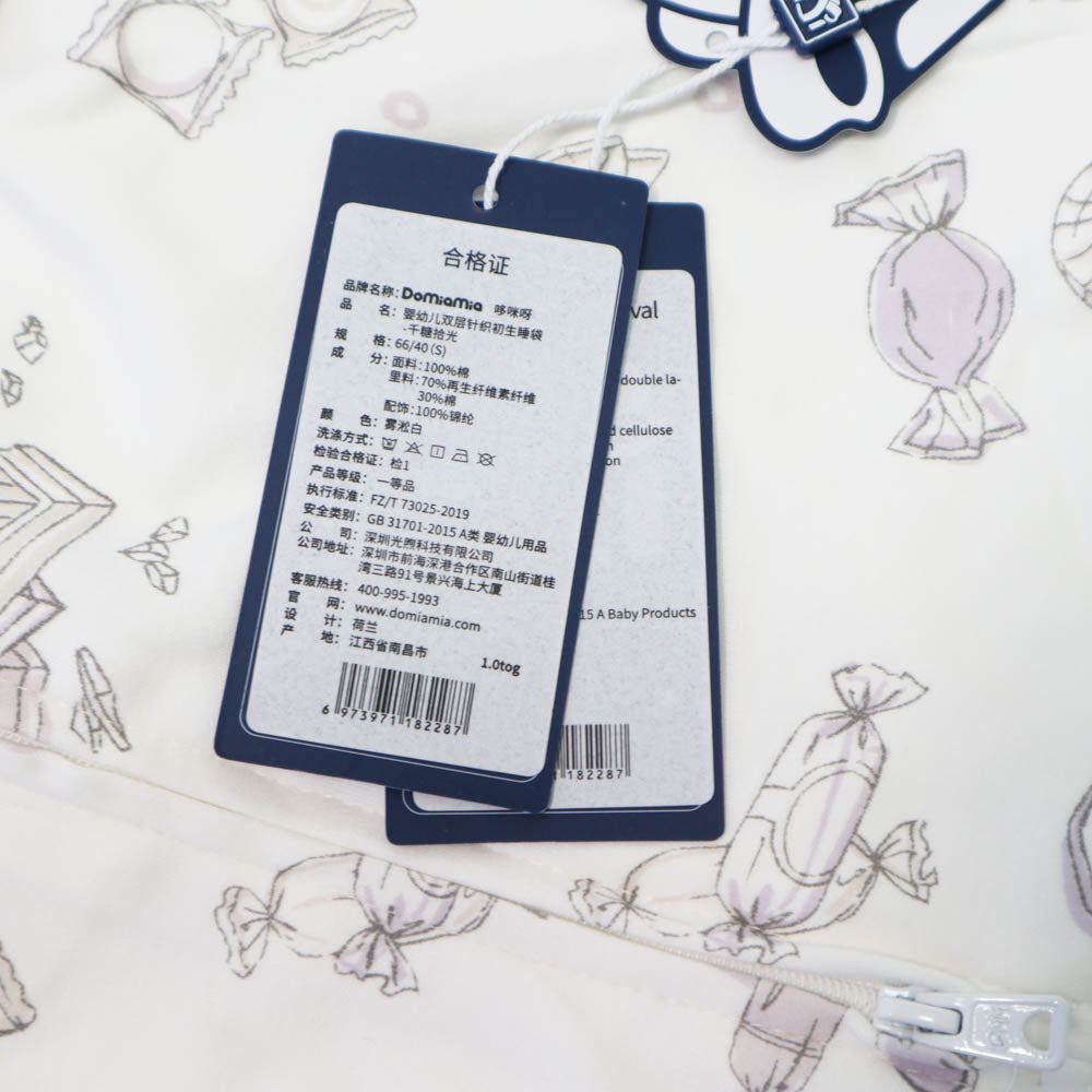 Domia Pure Cotton Knit Newborn Sleepbagcandy Times-1973194164099223554