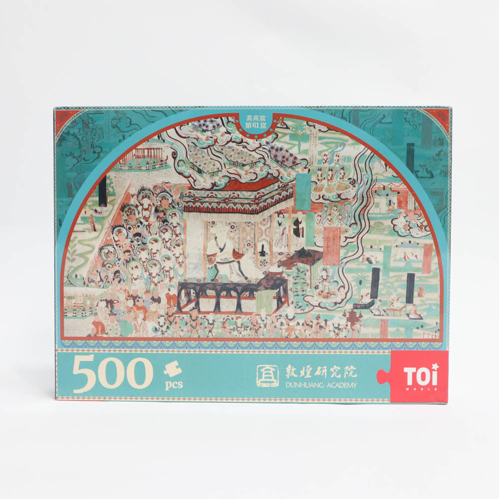 TOI Adult Puzzle 500PS Cave 61-1973194156524310528