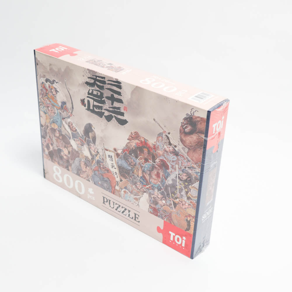 TOIAdult Puzzle 800 36 skies-1973194157027627010