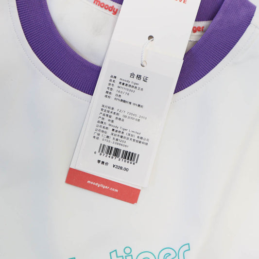 Moody Tiger Fleece Purple S160-1973194168402579457