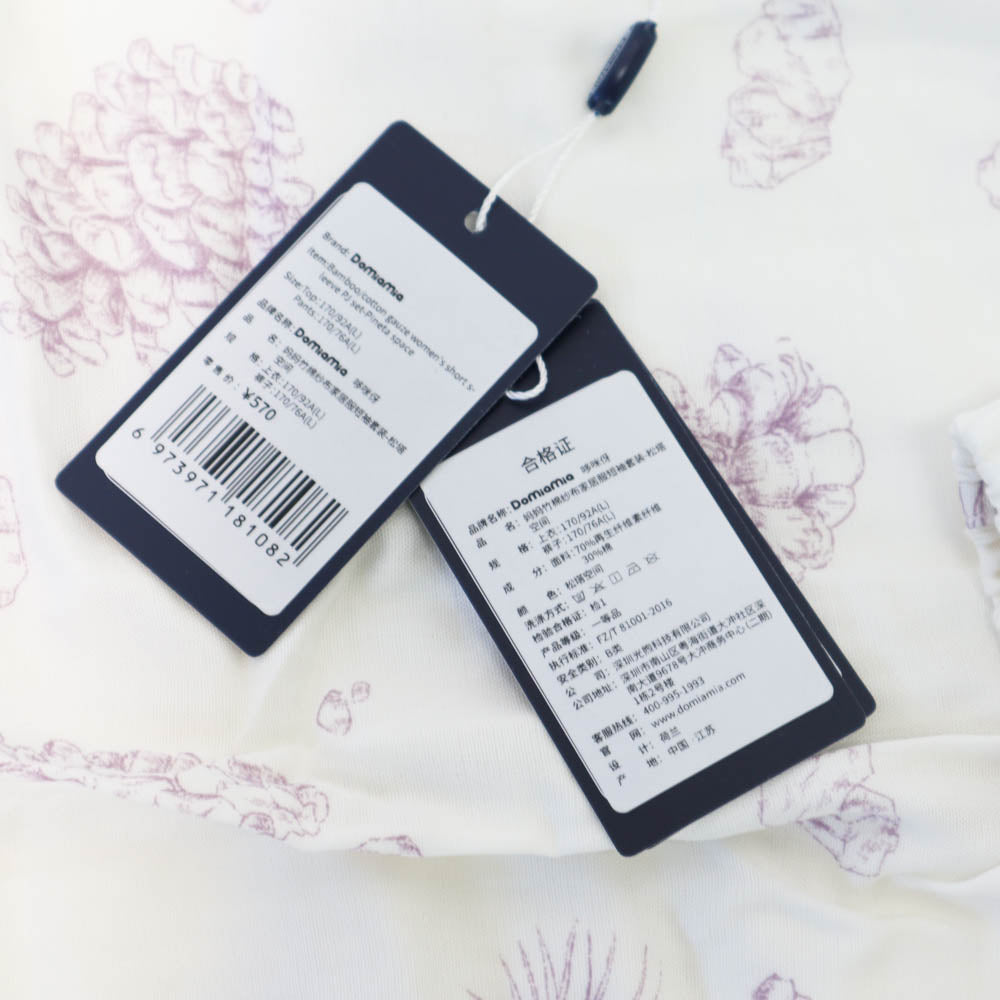 Domia Bamboo Fiber Short Sleeve Pajama Set Pinecone Space 170 L-1973194170386485250