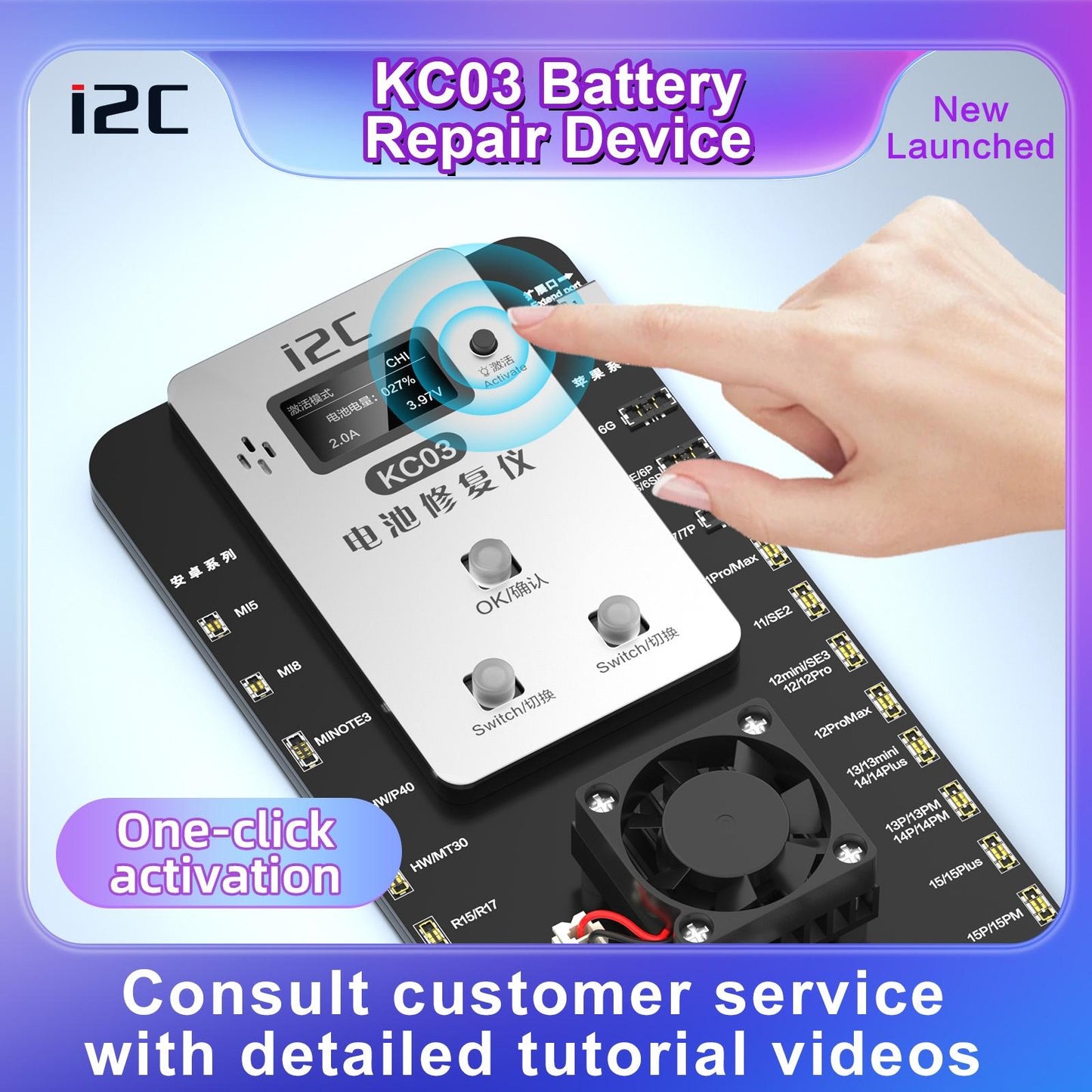 Universal Battery Repair Tool For Iphone And Android-1915197222279057414