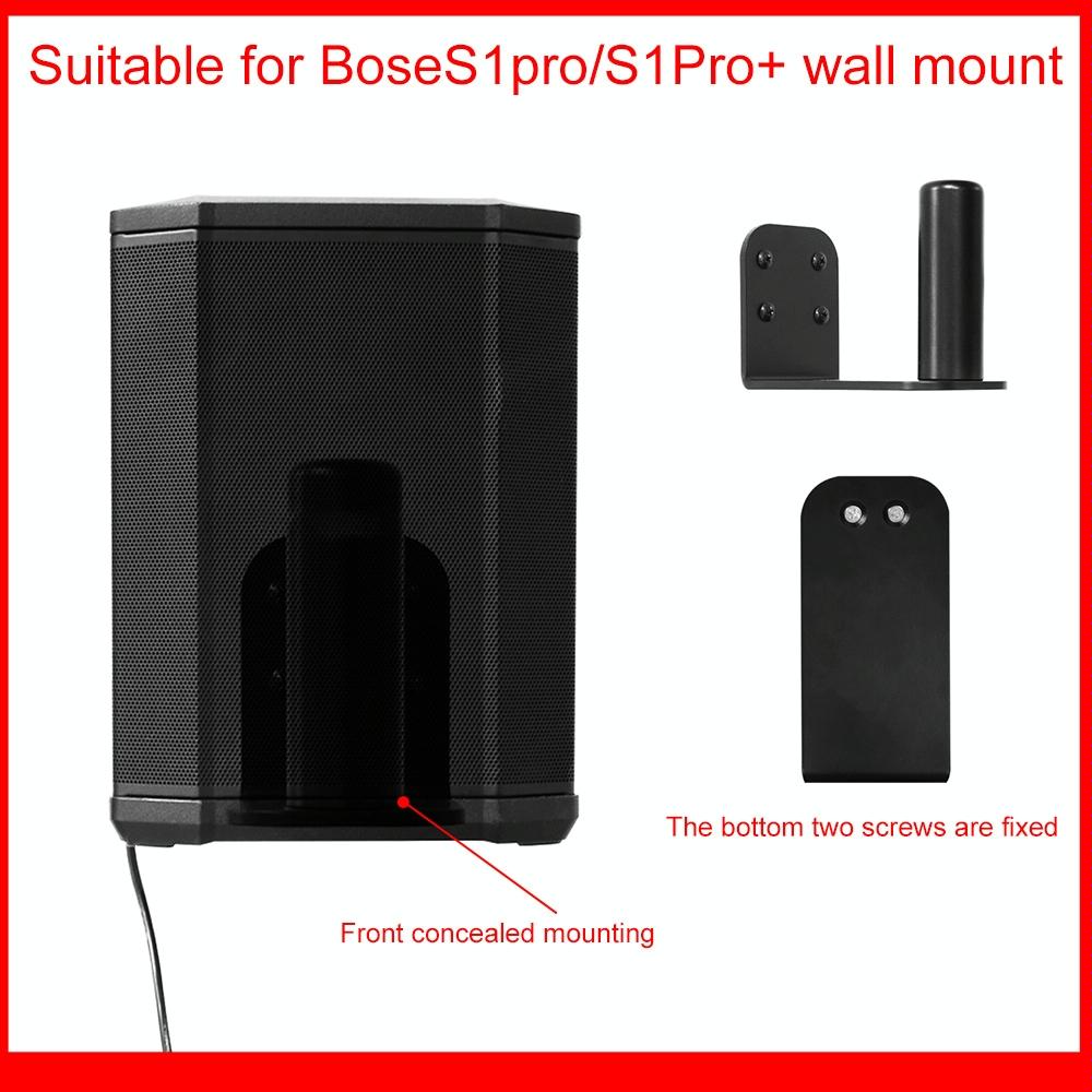 Bose S1 Pro / S1 Pro+ Metal Wall Mount Bracket - Black-1969996402700455939