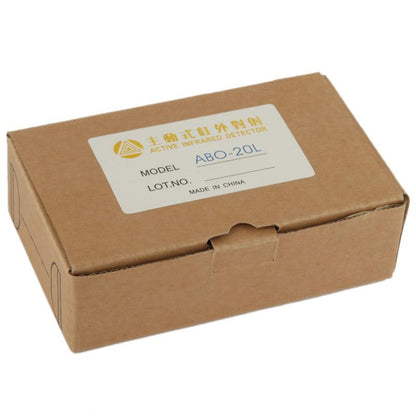 20L Single Beam Infrared Detector Sensor - Active Half Egg Shape-1915198060087087110