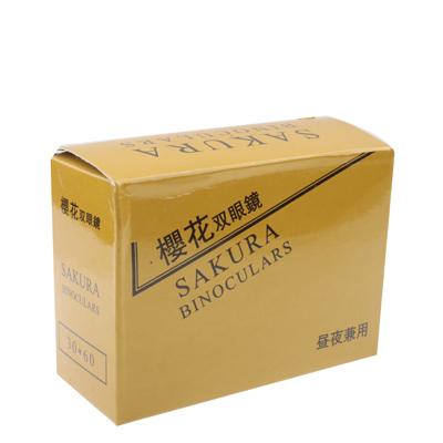 Compact 30X60Mm Red Binoculars For Outdoor Day Vision-1915197554883170308