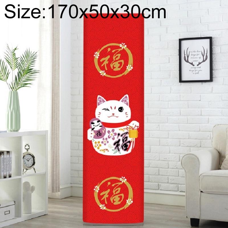170X50X30Cm Lucky Cat Fabric Dust Cover For Vertical Cabinet Air Conditioners-1915197738195226624