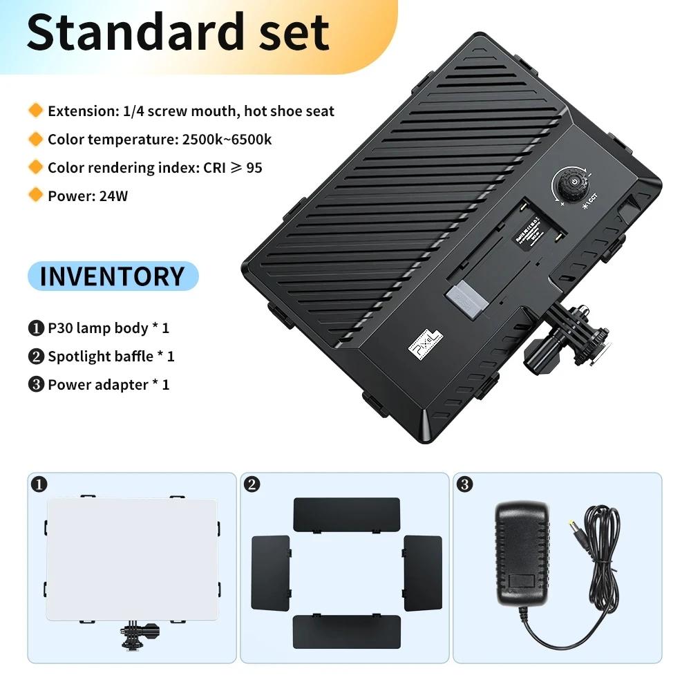 20W Dual Temperature Photography Fill Light Set-1964932337724690436